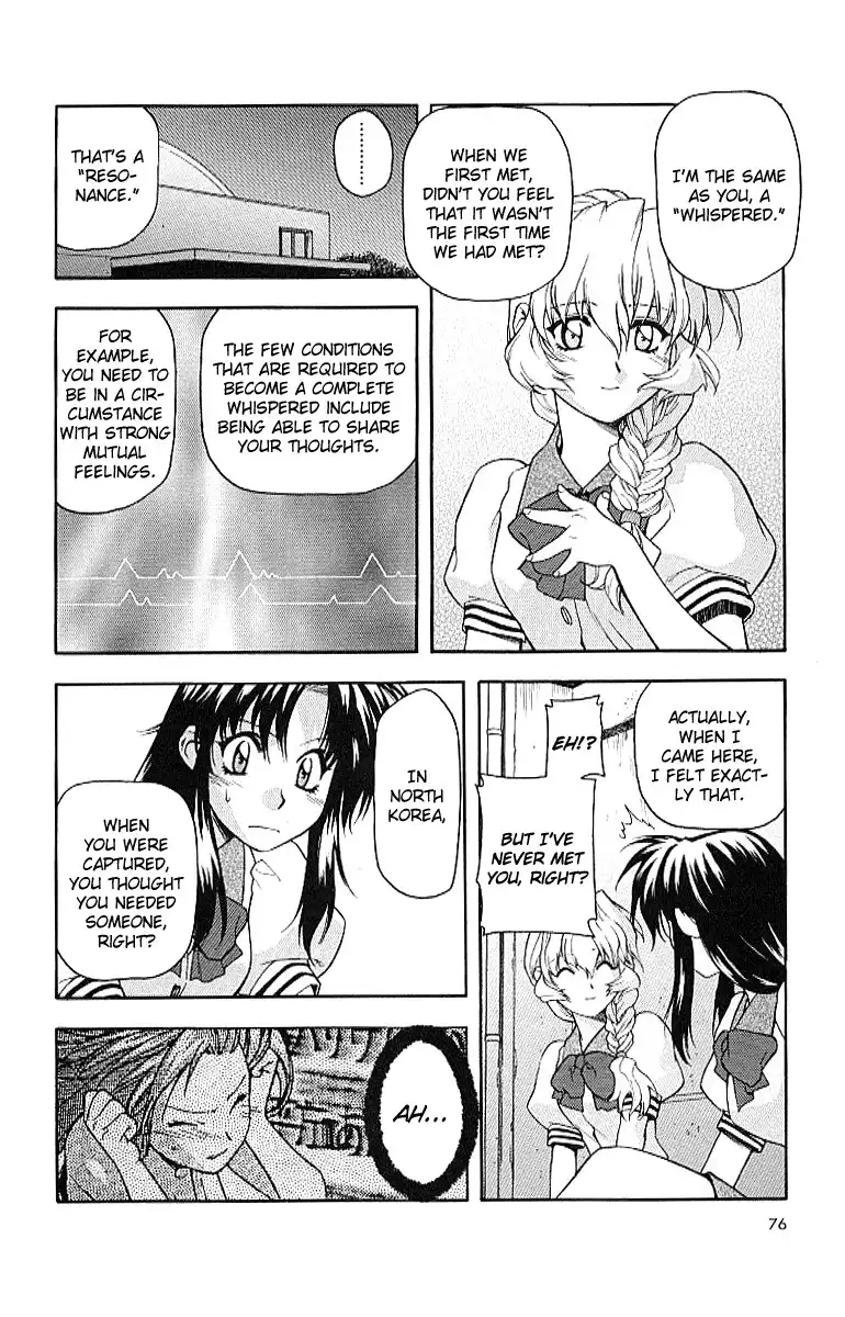 Full Metal Panic Chapter 17 20